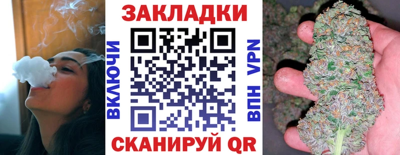 Где купить наркоту Троицк Амфетамин  МЕФ  КОКАИН  ГАШ  Марихуана 