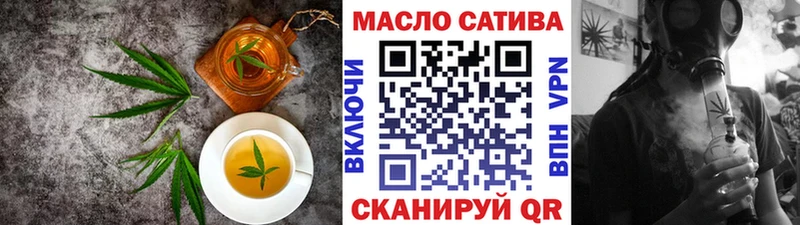 hydra сайт  купить наркотик  Троицк  Canna-Cookies конопля 