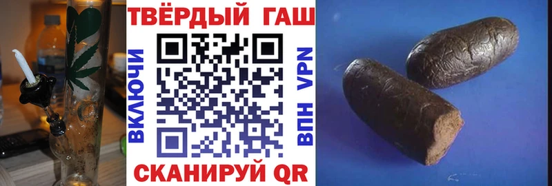 Гашиш hashish  даркнет сайт  Троицк 