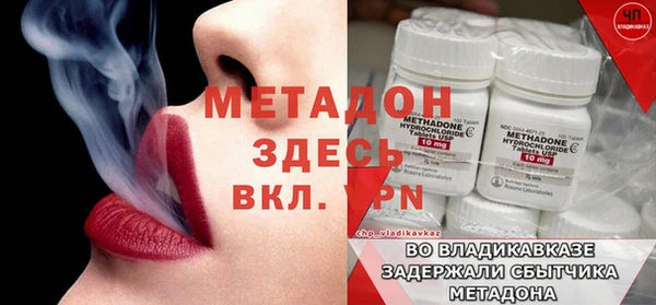 прущие крисы Абинск
