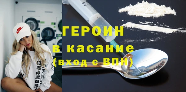 прущие крисы Абинск