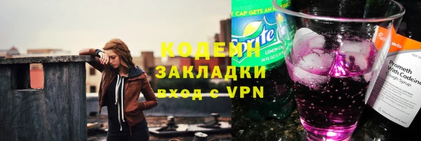 mix Абдулино