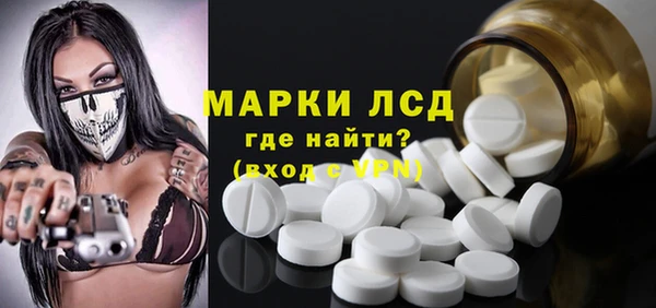 ALPHA PVP Абаза