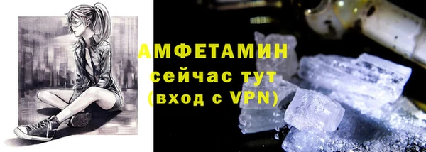 ALPHA PVP Абаза