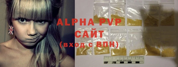 ALPHA PVP Абаза