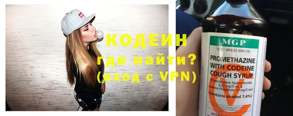 ALPHA PVP Абаза