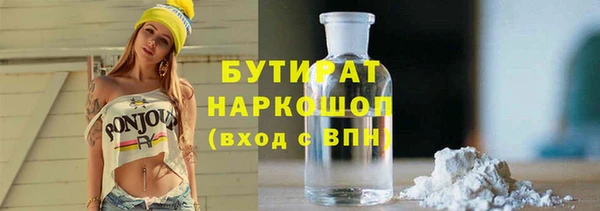 прущие крисы Абинск