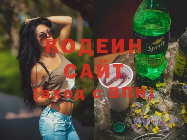 прущие крисы Абинск