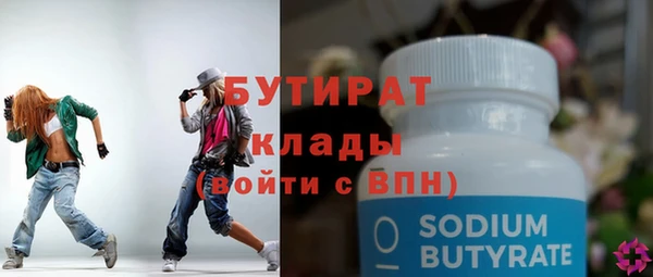 mix Абдулино