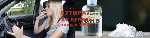 ALPHA PVP Абаза
