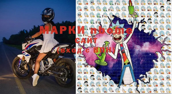 прущие крисы Абинск
