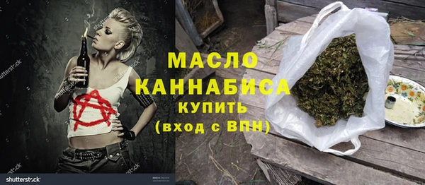 прущие крисы Абинск