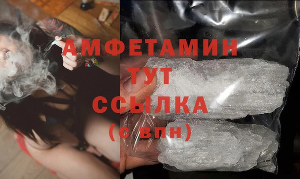 ALPHA PVP Абаза