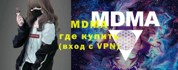 прущие крисы Абинск