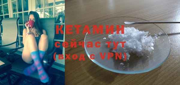 ALPHA PVP Абаза
