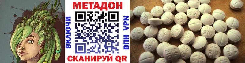 Метадон белоснежный  это Telegram  Троицк 