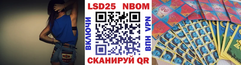 купить  цена  Троицк  Марки NBOMe 1500мкг 