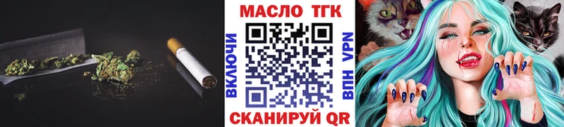 маркетплейс как зайти магазин Троицк Дистиллят ТГК жижа