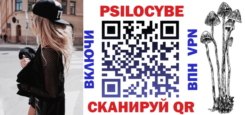 Псилоцибиновые грибы Cubensis  блэк спрут tor  Троицк 